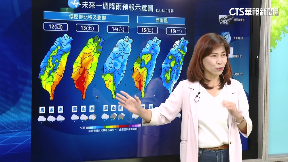 熱帶性低氣壓生成！　最快明天成颱.各地慎防大雨