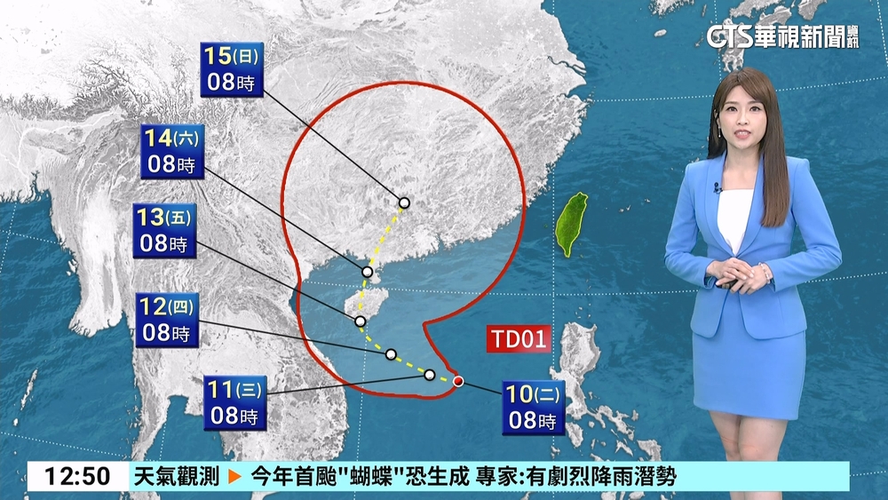 首颱「蝴蝶」將生成？　週四天氣轉不穩 南部.東南部防雨