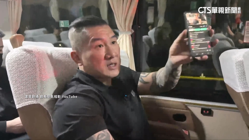 館長中國行沿途「翻牆」直播　大呼：根本沒在管