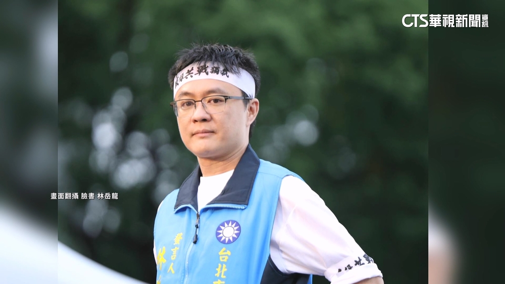 疑涉國安法！　藍北市黨部發言人10萬元交保