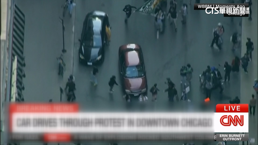 芝加哥反川示威第五天　不明汽車衝入抗爭人群