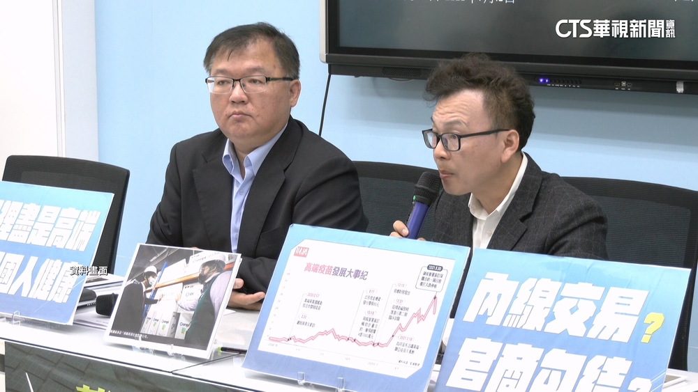 鄭正鈐遭北檢列被告傳喚　疑與1年前高端疫苗案有關