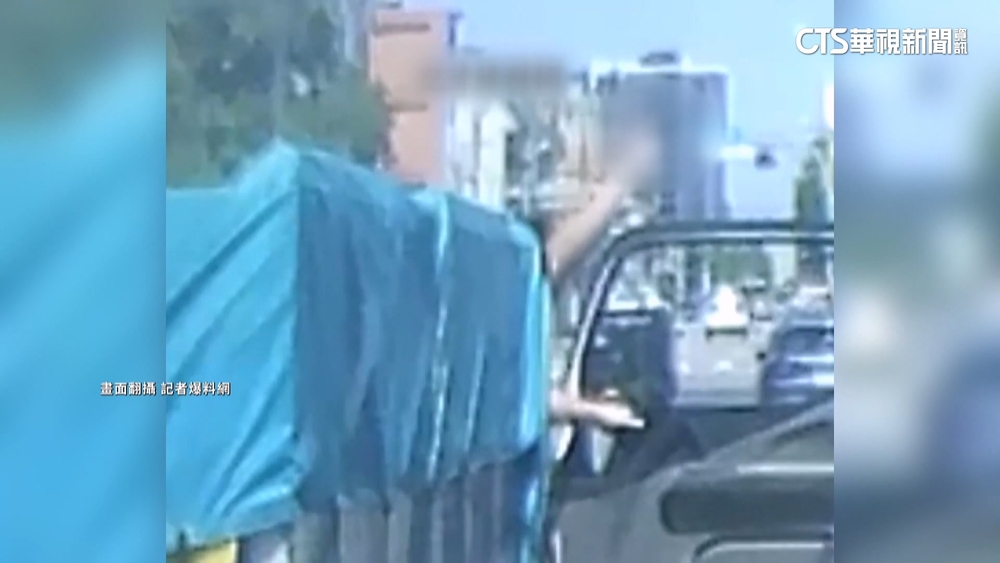 搬家公司貨車被超車火大！　馬路攔停「亮槍恐嚇」