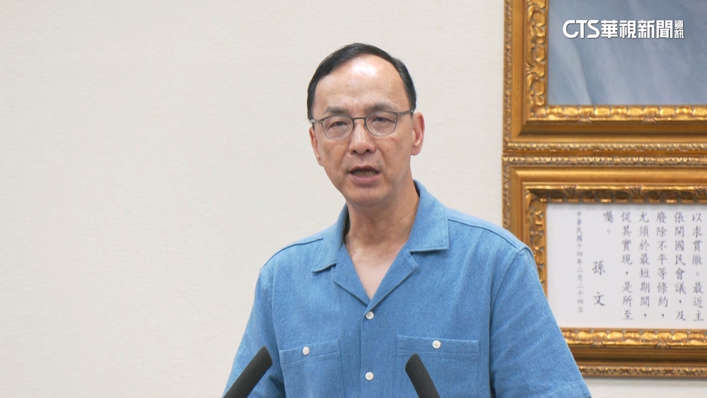 31藍委陷罷免危機　朱立倫宣布展開「愛國者行動」