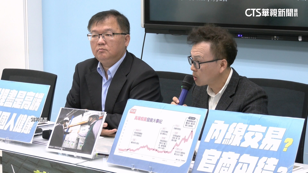 曾質疑高端「圖利.炒股」遭提告　鄭正鈐訊後無保請回