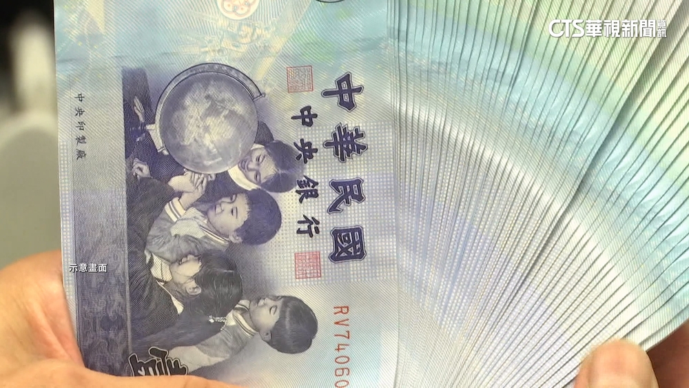 去年33.9%公司加薪「創25年新高」　主計處估今年可望超越