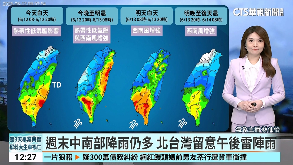 低壓帶北抬防劇烈天氣　南台灣.花東是降雨熱點