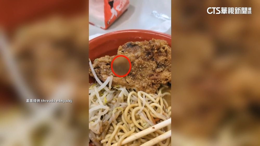 科技大廠團膳驚見活蛆！　業者：暫停與供應商合作