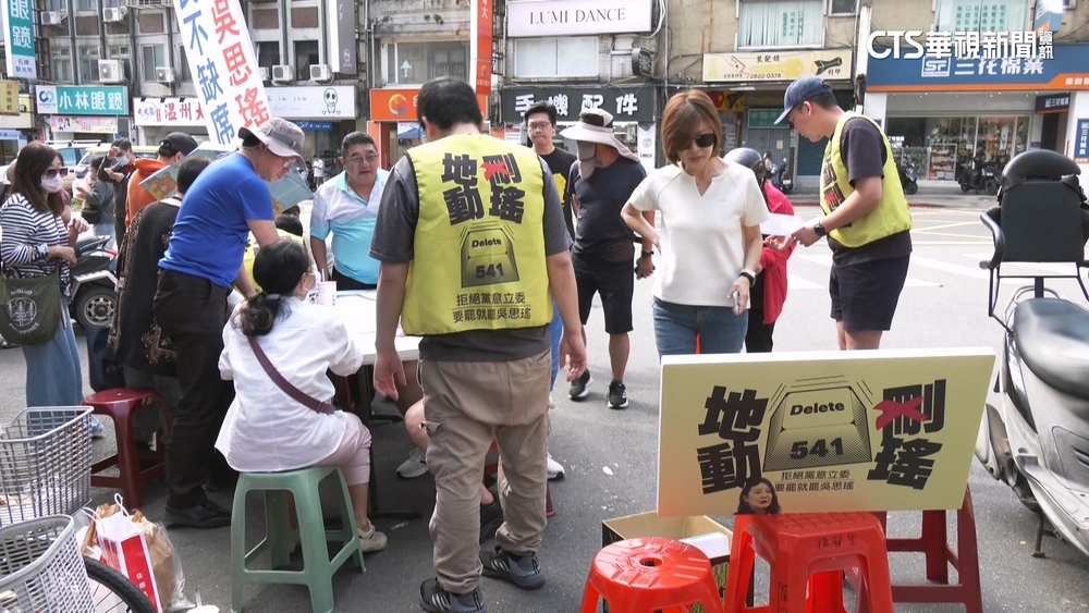 藍委拚反罷！　媒體人：最大困局是「沒有對立面」