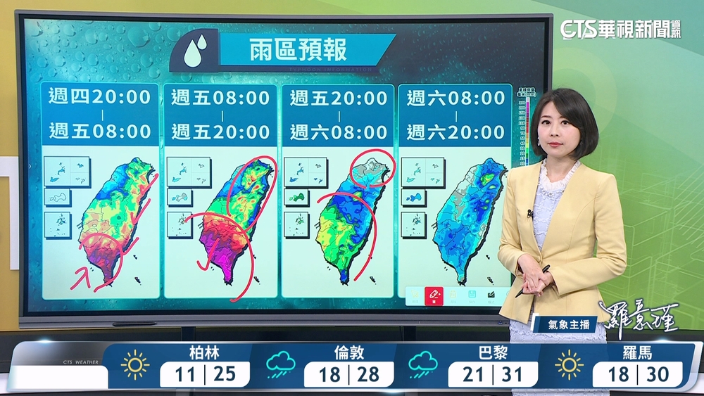 熱帶性低氣壓影響及西南風增強　慎防短延時強降雨
