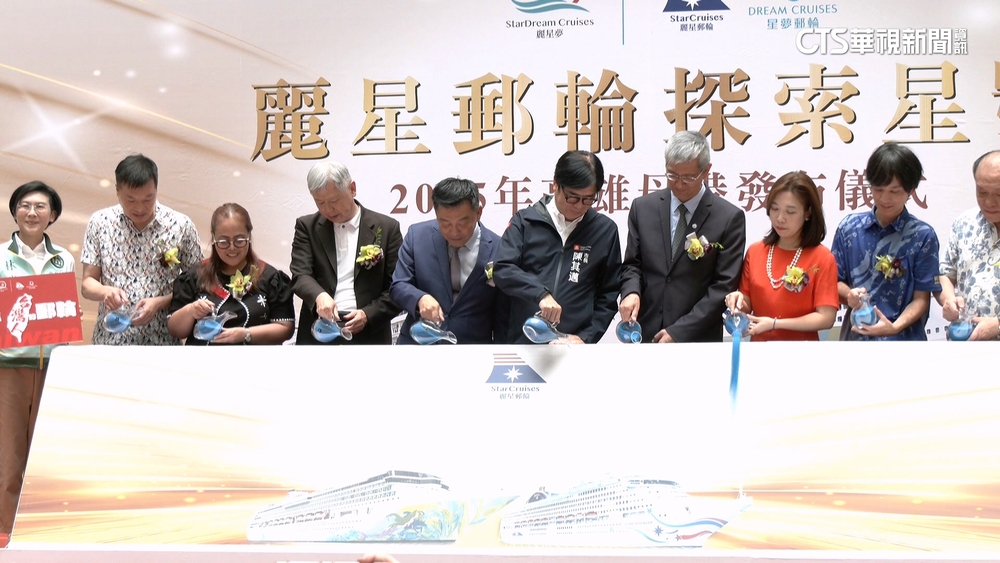 郵輪進駐高雄港！　推28航程涵蓋日本.東南亞