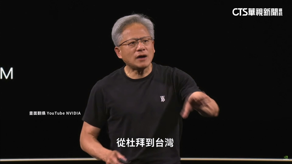 黃仁勳看好「量子運算」　美國亞洲概念股飆升