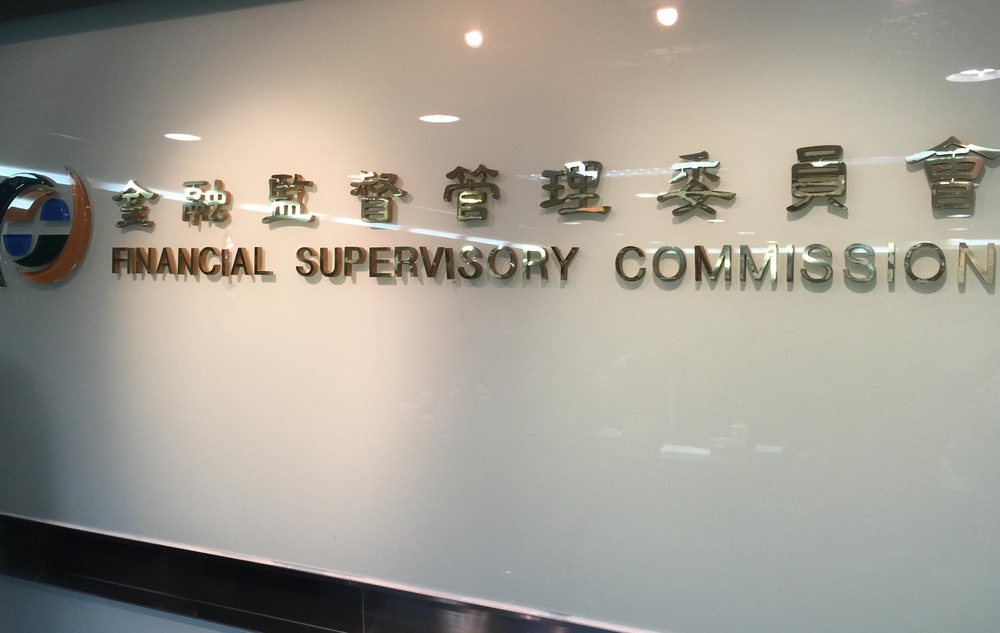 王道銀行遭代辦冒名　金管會示警代辦貸款風險高