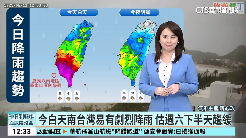 慎防雨災！高雄台南雨勢特強　伴隨強風　