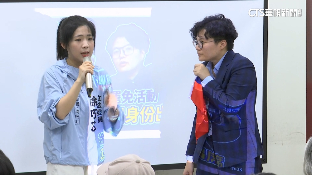 罷團質疑用公權力查民眾戶籍？　徐巧芯否認喊告