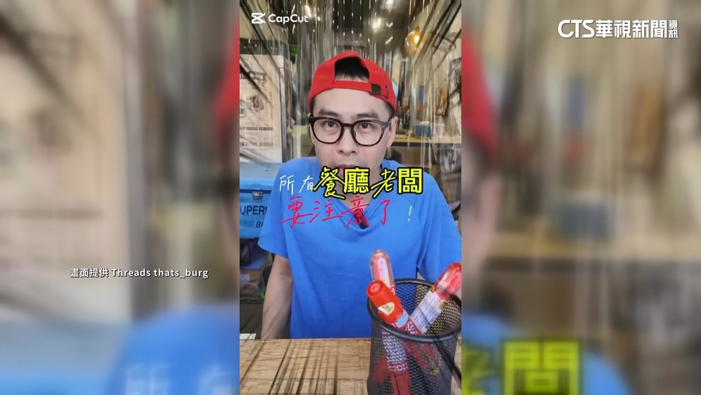 疑遭騙餐？　外送員取餐後轉單　害民眾空等「領嘸」