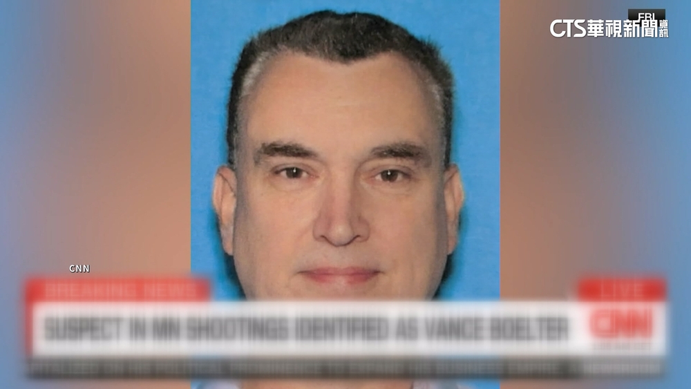 美明尼蘇達州2議員夫婦遭槍擊　造成2死2重傷