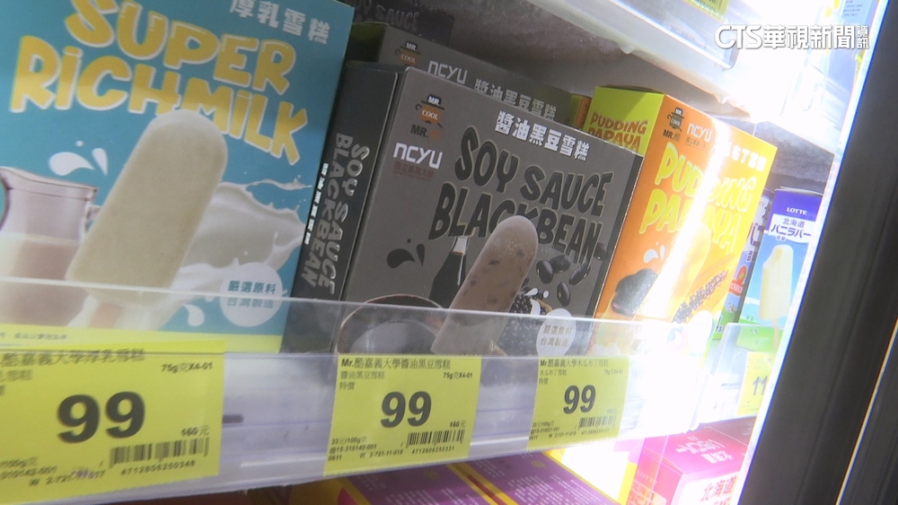 冰品！　醬油黑豆「入冰」　國民飲料搖身成冰棒
