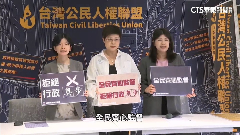 罷團控補件審查慢半拍！　南投選委會無回應