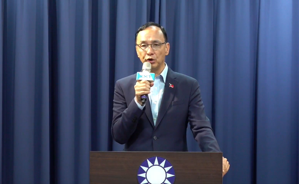 明不出席國安簡報　朱立倫：朝野要對話不是訓話