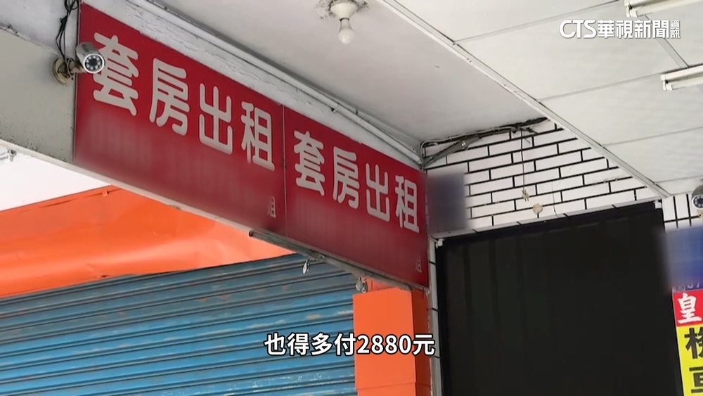 租金補貼地方分擔！　侯：神鬼都是你　內政部：屬地方自治