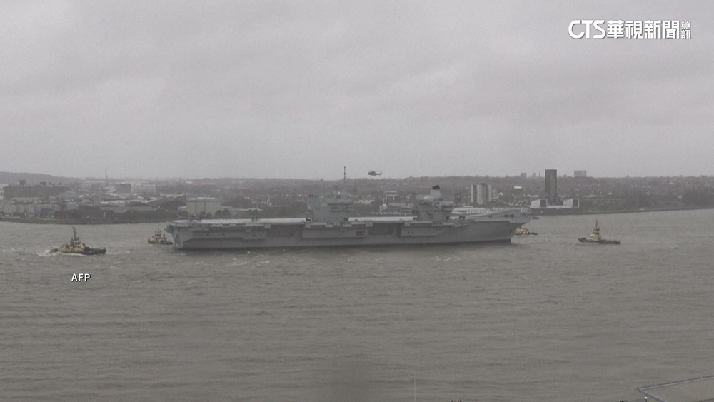 英航艦打擊群駛入印太　計畫靠港訪問星澳日韓