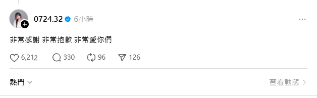(圖/翻攝自 Threads)