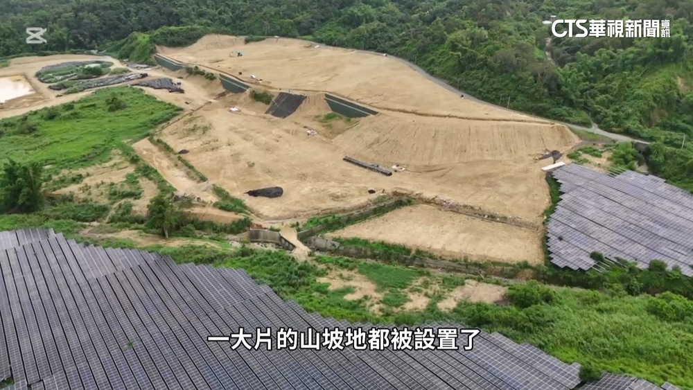光電板吞噬山林！　居民憂雨災滅村　陳其邁：要求停工