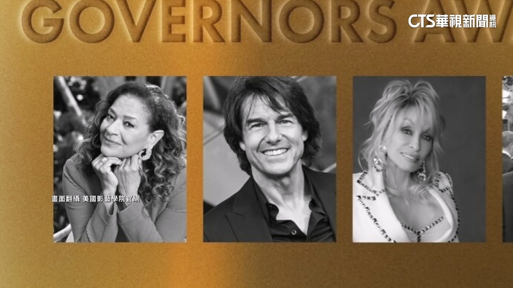 盼了40年！阿湯哥獲終身成就獎　首座小金人入手