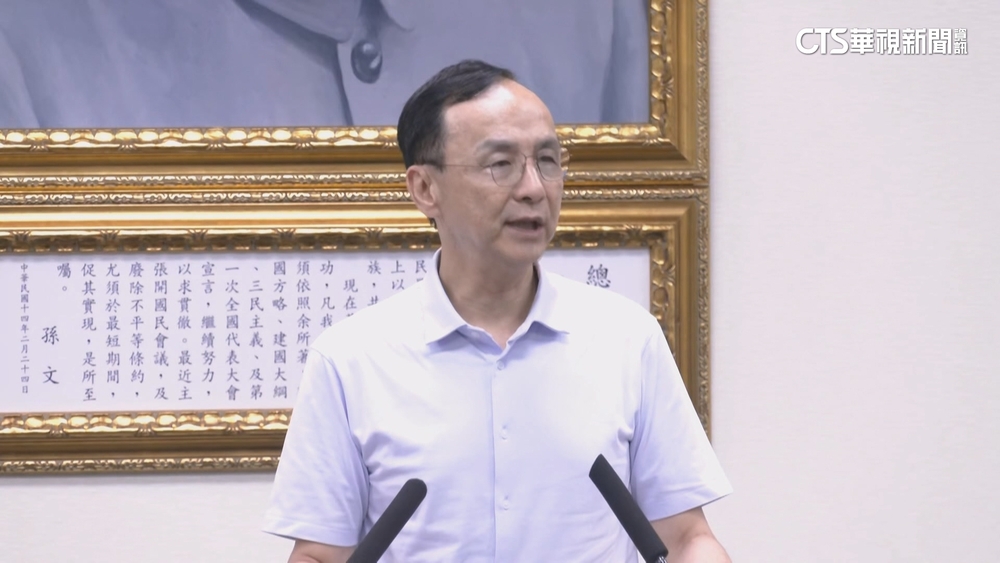 朝野國安專報破局　朱立倫：解決問題不是聽訓