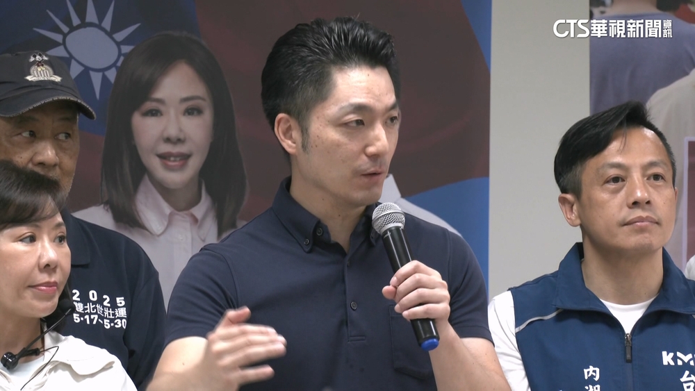 藍營621反罷造勢　蔣萬安出訪巴黎不出席