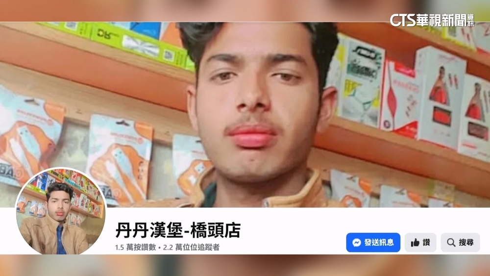 丹丹漢堡橋頭店粉專又被盜　從印度人變中國男子