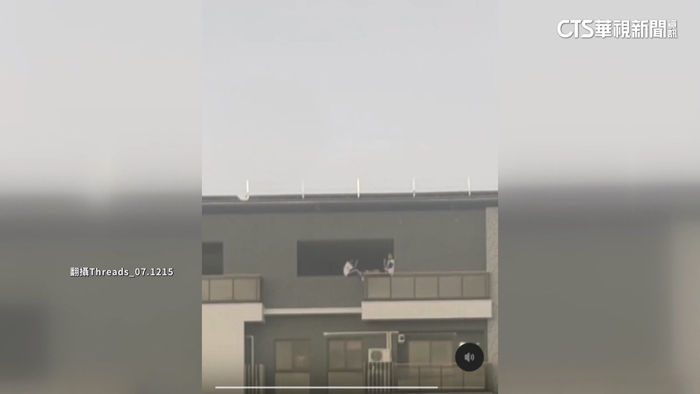 2男坐大樓窗邊「雙腳跨出窗」聊天　目擊者驚：很危險