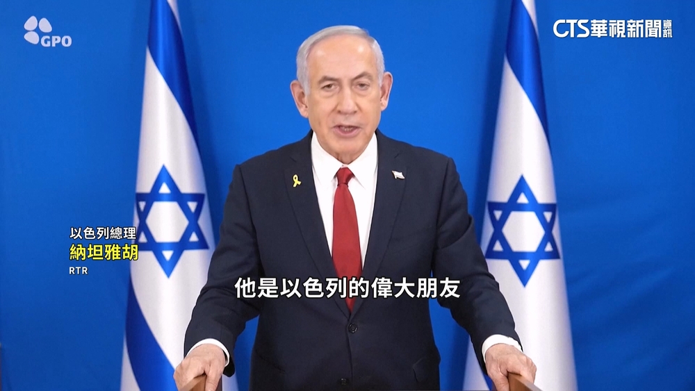 以色列再猛攻伊朗　納坦雅胡：擊斃哈米尼結束衝突