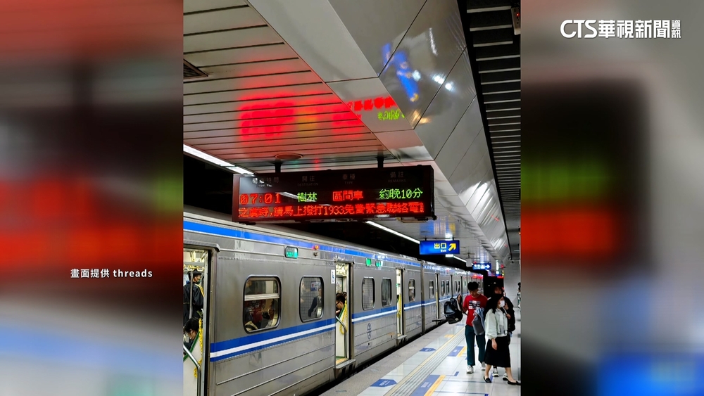 自強號一度拋錨「卡隧道內」　台鐵：機車頭故障沒動力