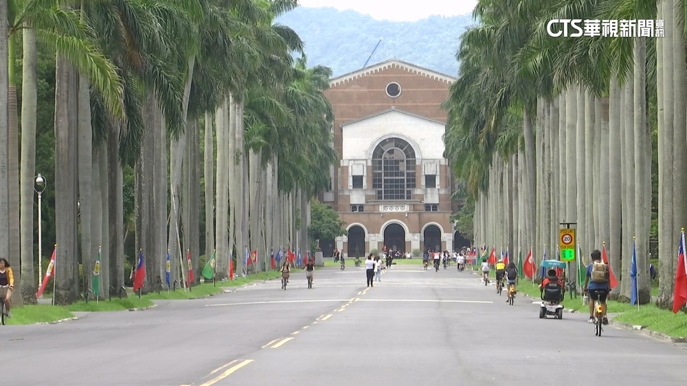 THE大學影響力台4校上榜前百名　「台大躍升第14名」