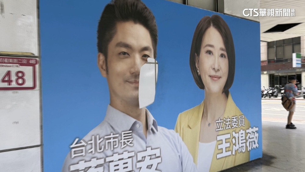 王鴻薇看板遭毀質疑罷團所為　警逮犯嫌「酒醉男」