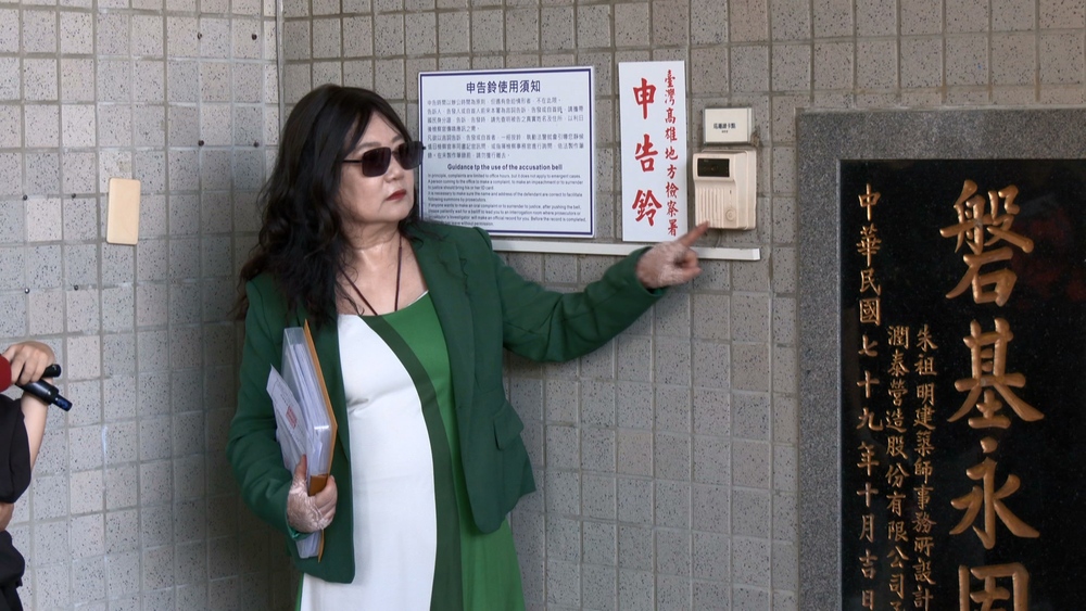 控樋口揮拳攻擊　女房東曬驗傷單提告：你死定了