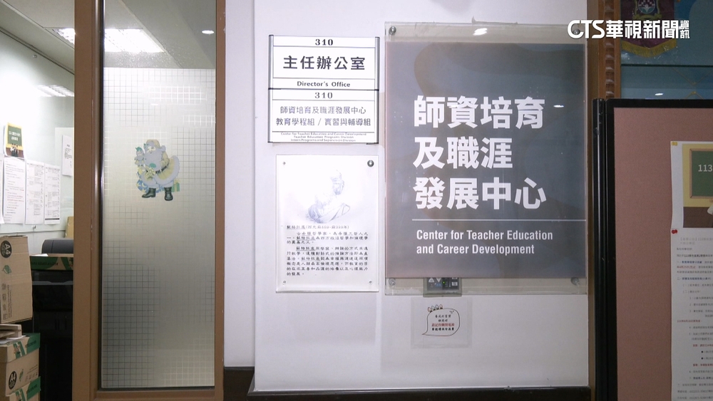 心情三溫暖！備取生報到後遭取消　北市大：統計疏漏