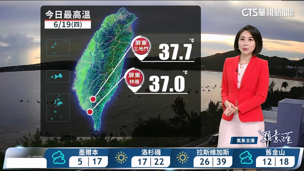 多雲到晴高溫炎熱　午後留意局部較大雨勢