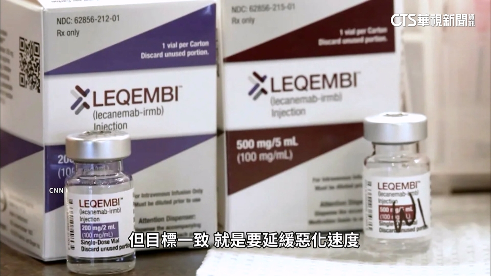 治阿茲海默症新藥！　可清除「類蛋白澱粉」延緩退化