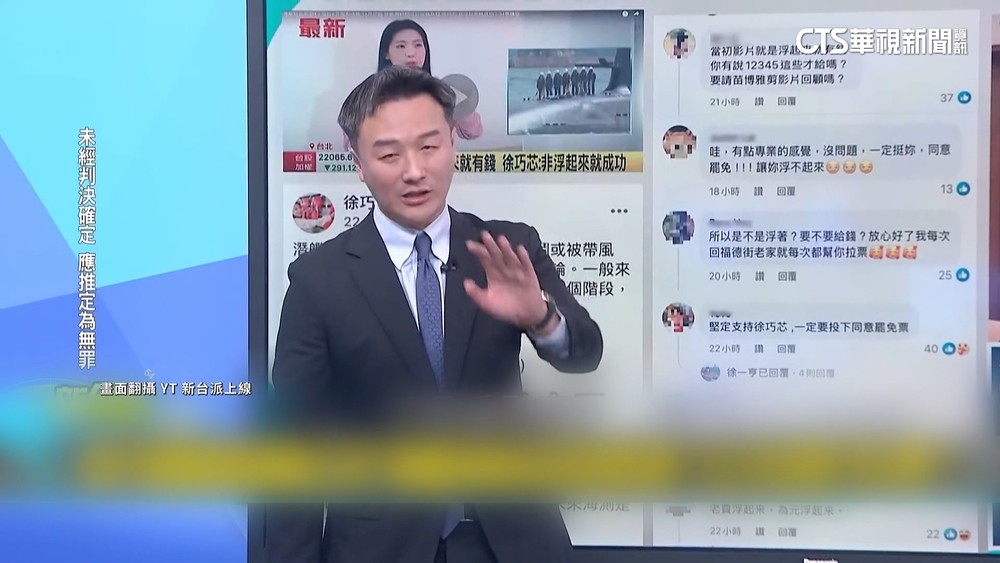 電視台外遭男持辣椒水攻擊　李正皓：有預謀犯案可能