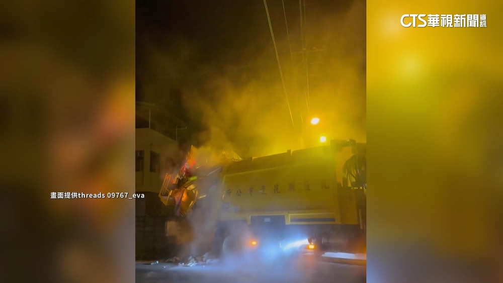 鋰電池未回收！　垃圾回收車行駛途中　竄大量白煙悶燒