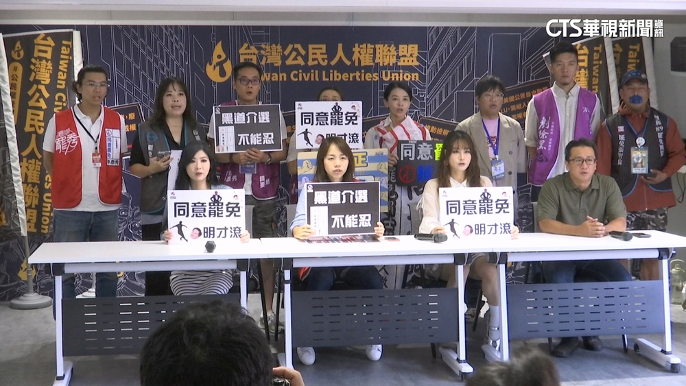 控遭威脅停止罷免　領銜人：一定補件　羅明才否認介入