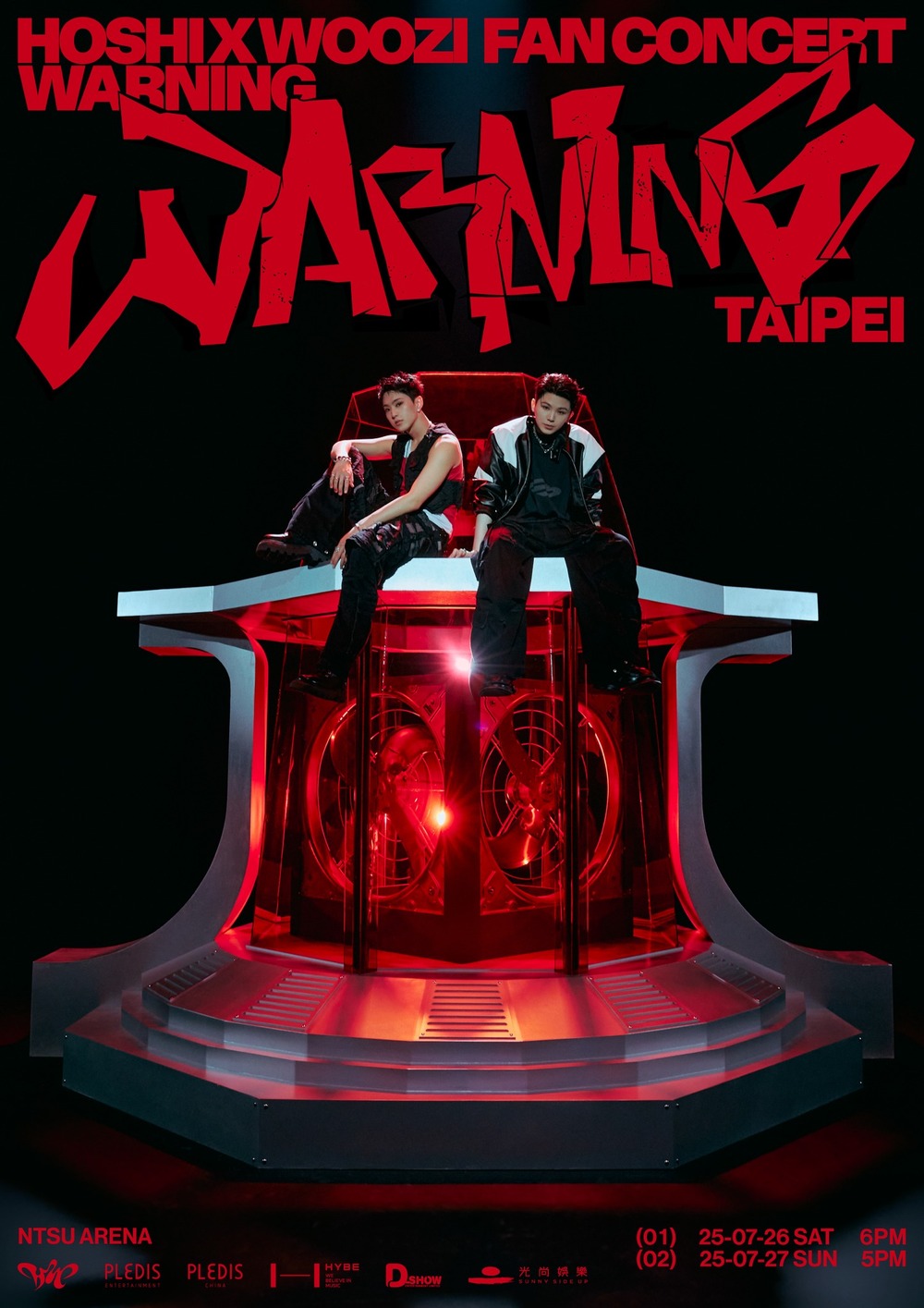 HOSHI X WOOZI 豪雨小分隊票價出爐！　採實名制購票、每人每場限購1張