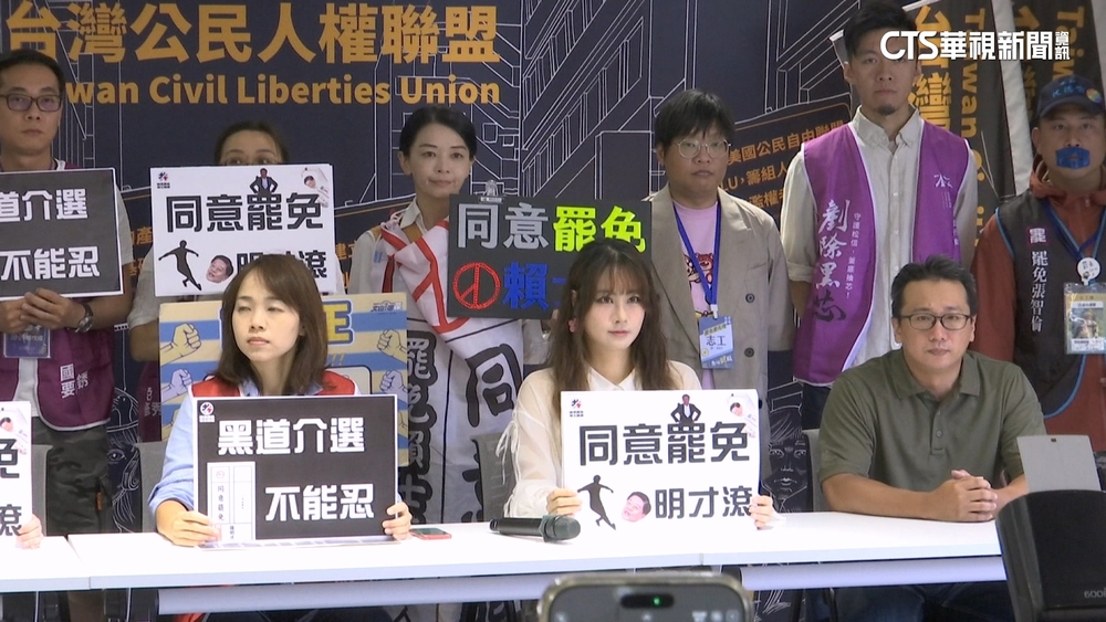 罷團控遭威脅停止罷免　羅明才跳「反罷舞」否認介入