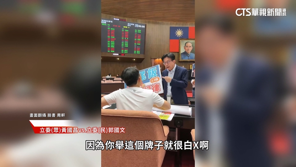 示範帶惹議！　郭國文舉「腳尾飯2.0」　黃國昌怒：白X