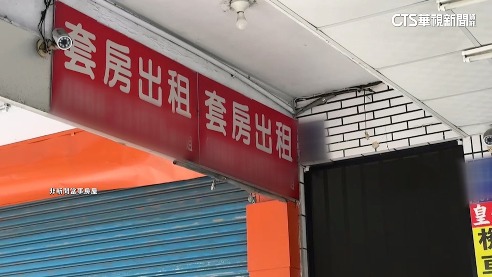 控房東收訂後改約！　租客提告促還2倍　法院駁回