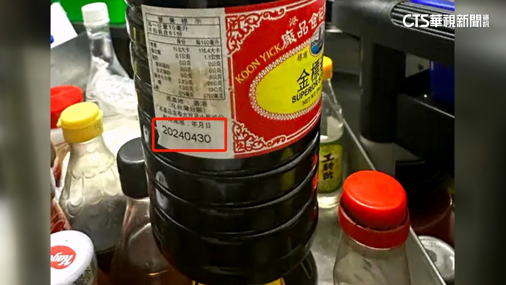 科大餐旅系教學食材爆用過期品　校方認疏失將改善