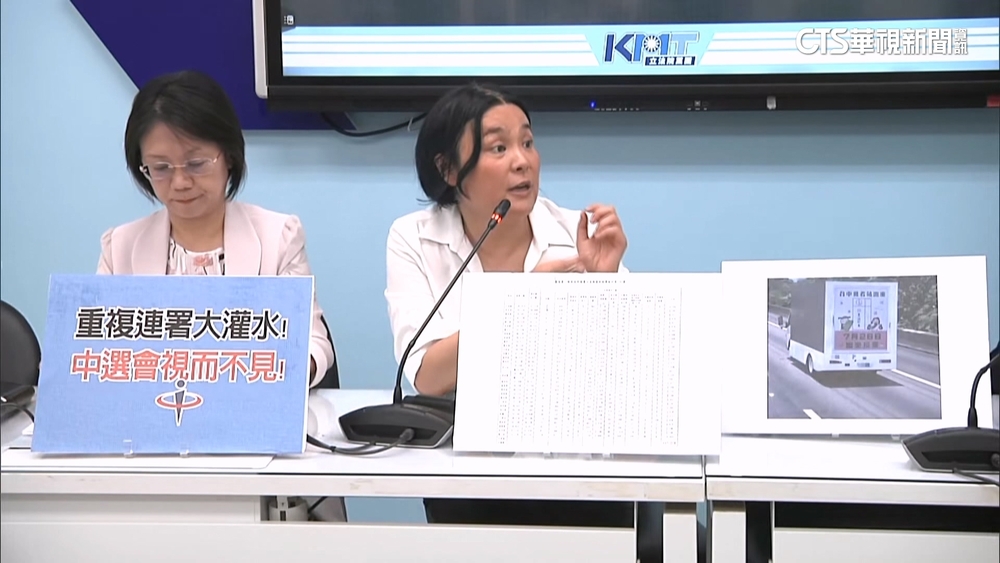 藍控罷藍二階不合格率高　中選會：重複連署無涉偽造